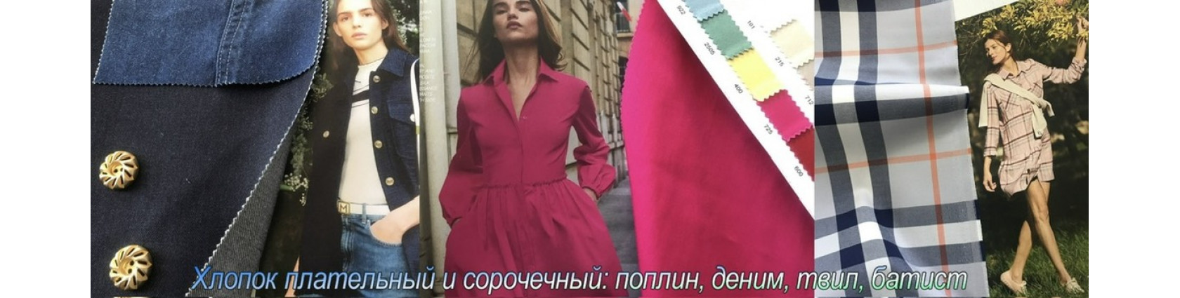 Огромная распродажа одежды от мировых производителей